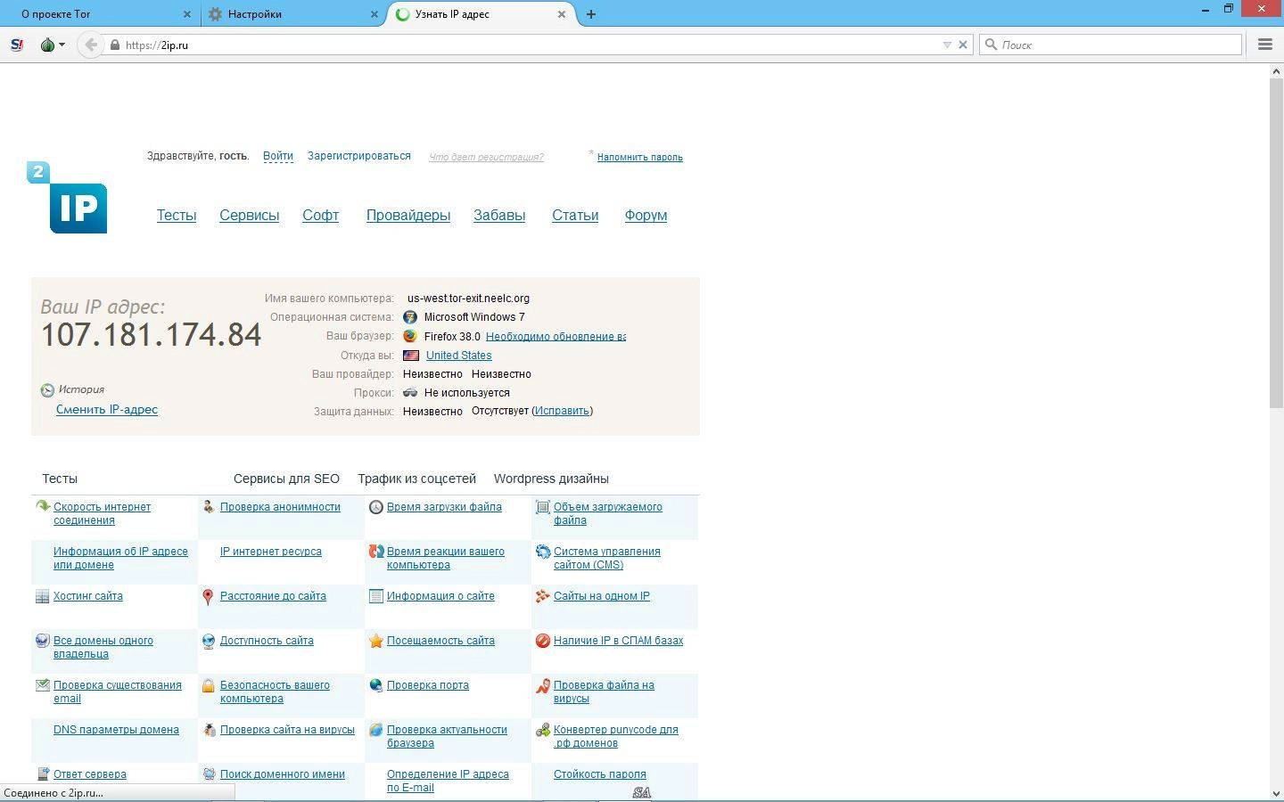 Aktivatsiya Tor Browser Bundle 5.0.3 Final.webp