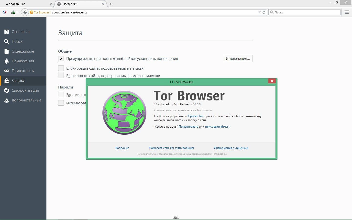 Aktivatsiya Tor Browser Bundle 5.0.4 Final.webp