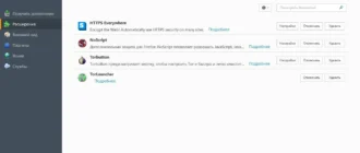 Aktivatsiya Tor Browser Bundle 7.0.1 Final.webp