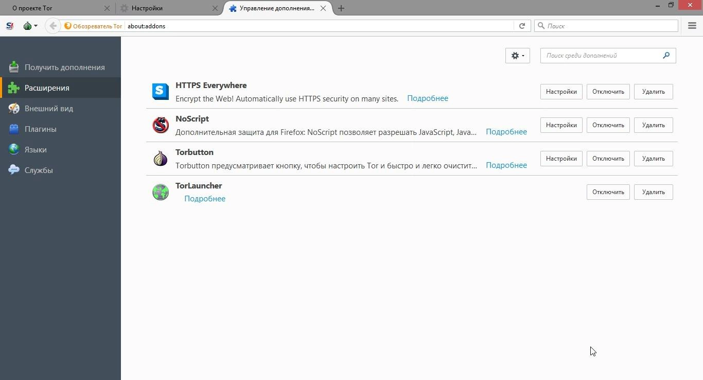 Aktivatsiya Tor Browser Bundle 7.0.1 Final.webp