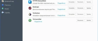 Aktivatsiya Tor Browser Bundle 7.0.7 Final.webp