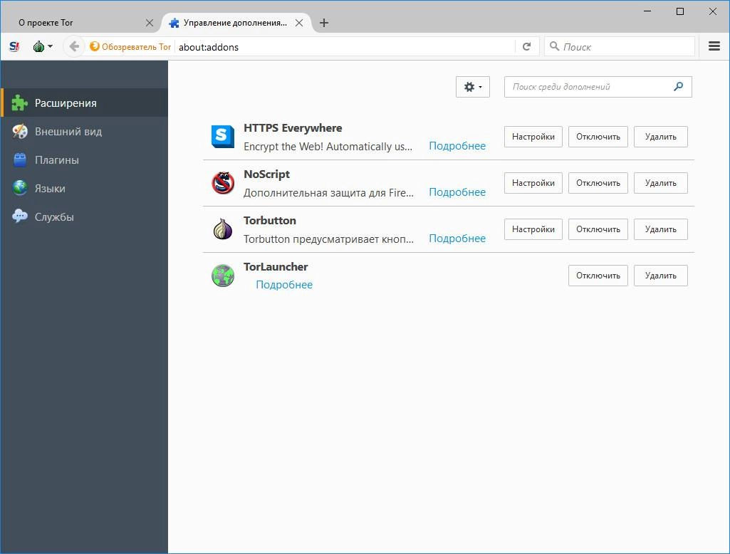 Aktivatsiya Tor Browser Bundle 7.0.7 Final.webp