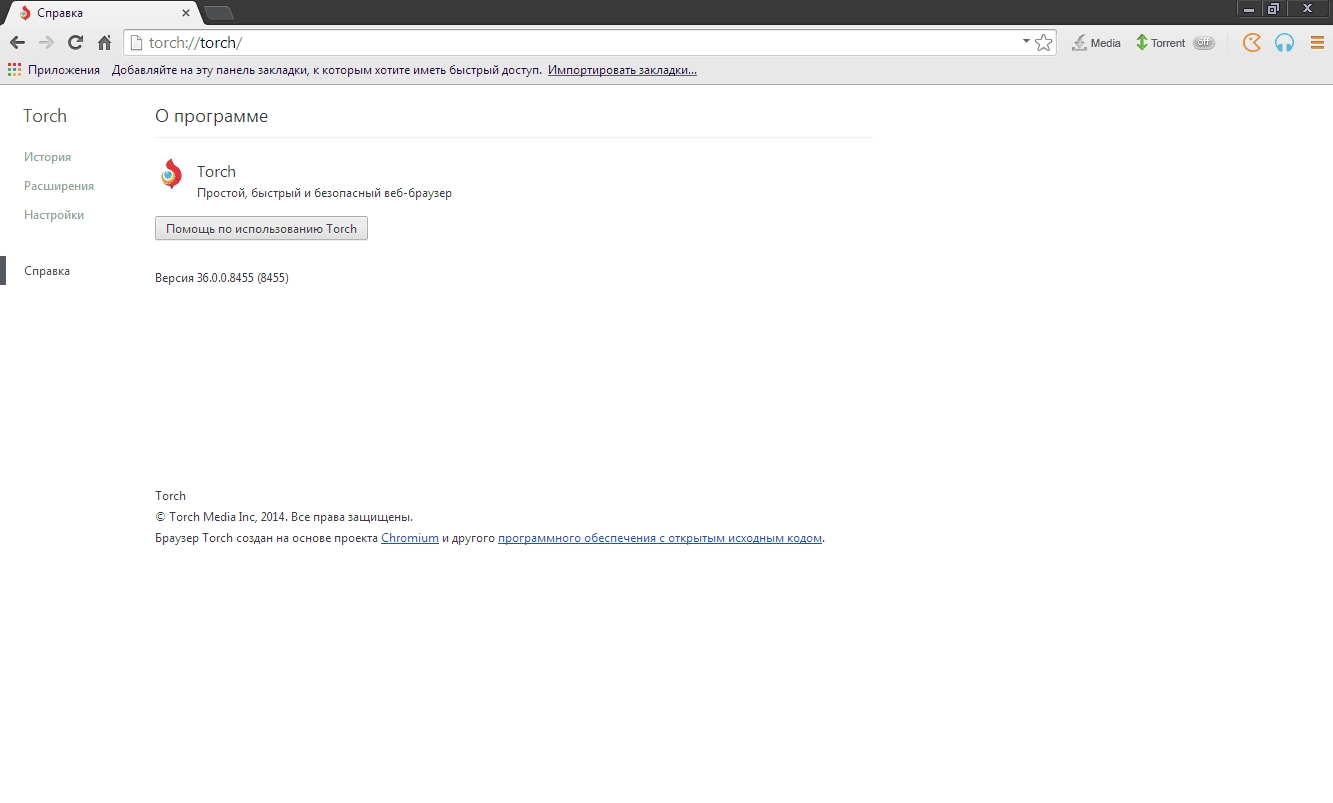 Aktivatsiya Torch Browser 36.0.0.8455.webp