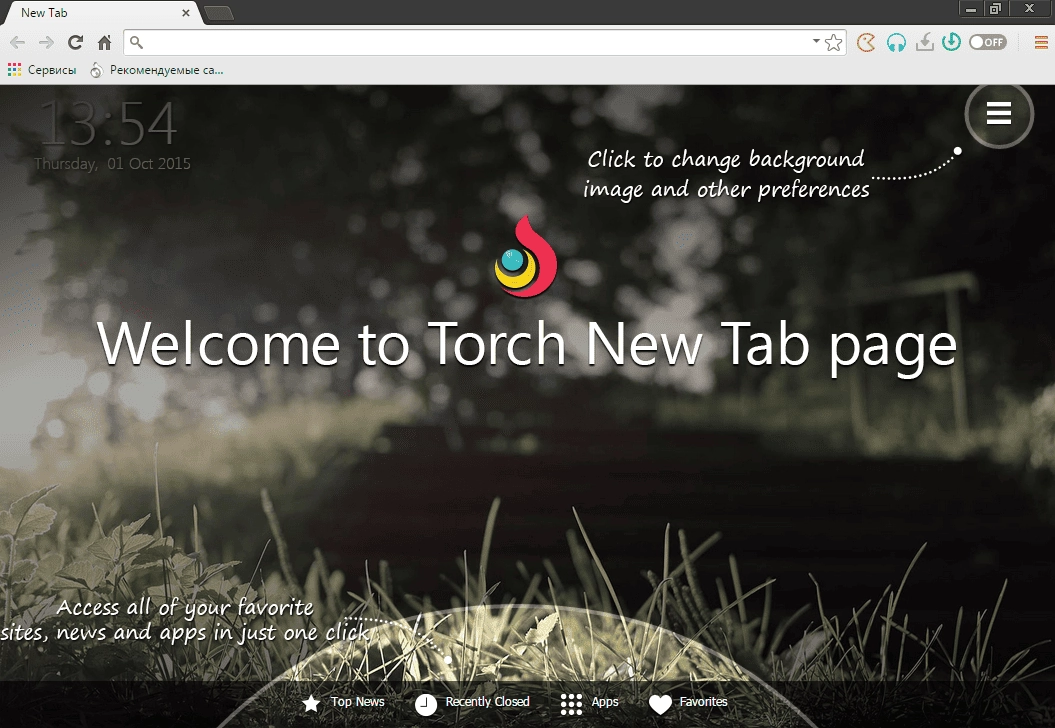 Aktivatsiya Torch Browser 42.0.0.10338.webp