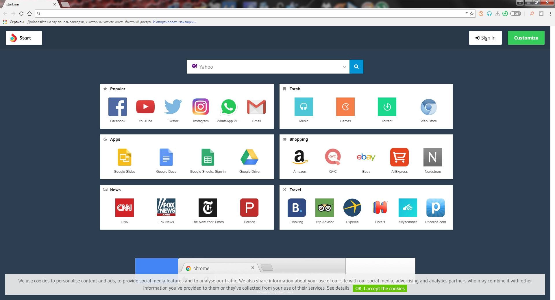 Aktivatsiya Torch Browser 65.0.0.1614 Portable By Thumbapps.webp