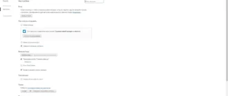 Aktivatsiya Torch Browser 69.2.0.1713.webp