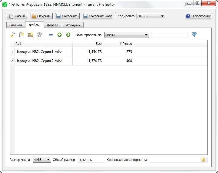 Aktivatsiya Torrent File Editor 1.0.0.webp