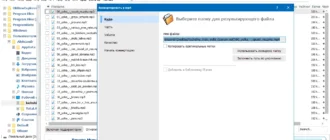 Aktivatsiya Total Audio Converter 5.3.0.167 Repack By Kpojiuk.webp