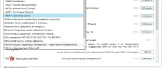 Aktivatsiya Total Commander 10.00 Freemen Mesh 21.7.1 X64.webp