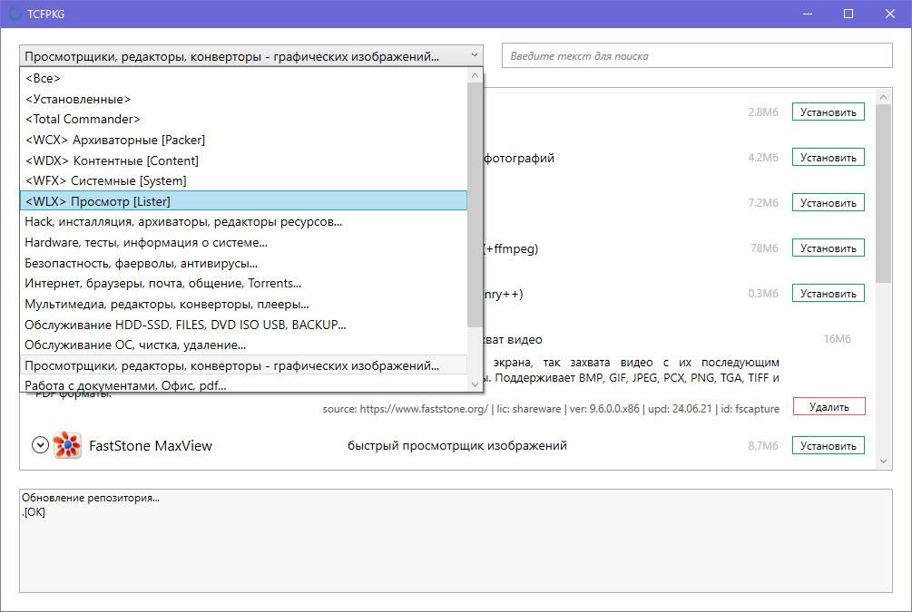 Aktivatsiya Total Commander 10.00 Freemen Mesh 21.7.1 X64.webp