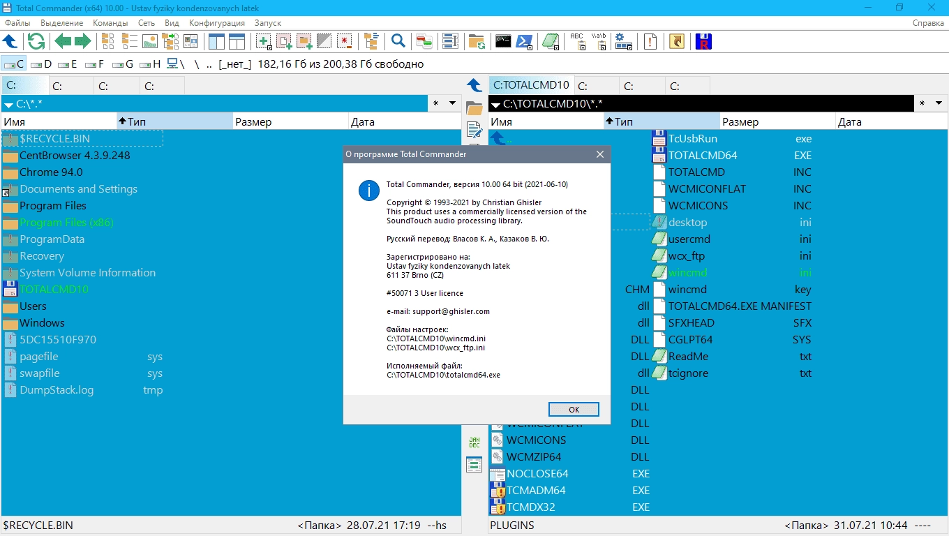 Aktivatsiya Total Commander 10.00 Portable By Mig.webp