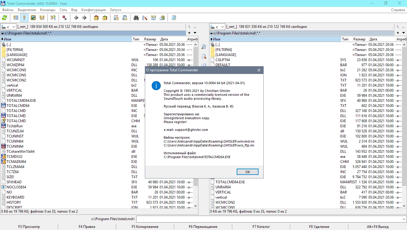 Aktivatsiya Total Commander 10.00 Rc3.webp