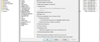 Aktivatsiya Total Commander 10.00 Final.webp