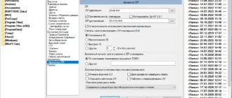 Aktivatsiya Total Commander 10.52 Repack By 9649.webp