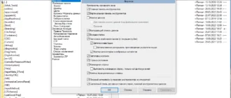 Aktivatsiya Total Commander 11.02 Final.webp