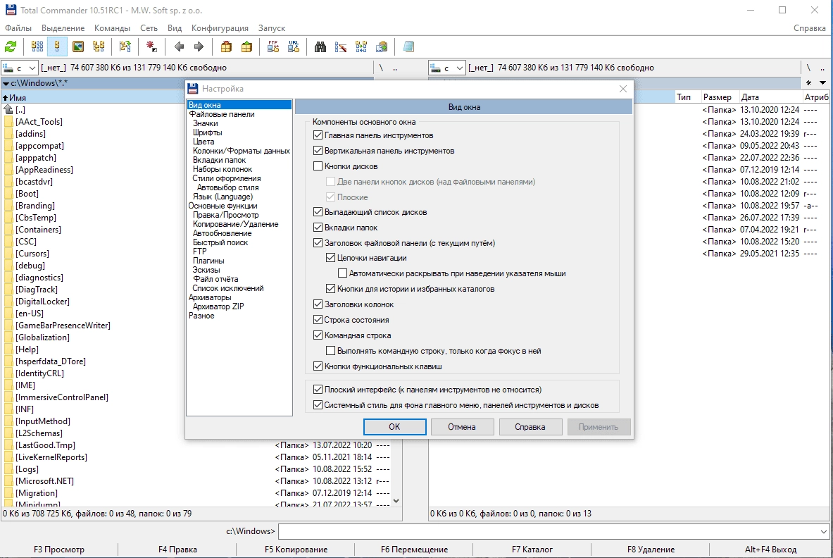 Aktivatsiya Total Commander 11.02 Final.webp