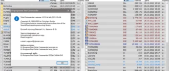 Aktivatsiya Total Commander 11.02 Portable By Wincmd64.webp