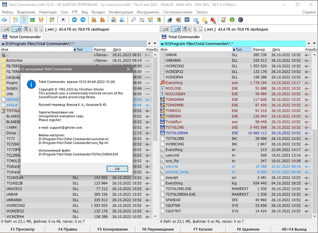 Aktivatsiya Total Commander 11.02 Portable By Wincmd64.webp