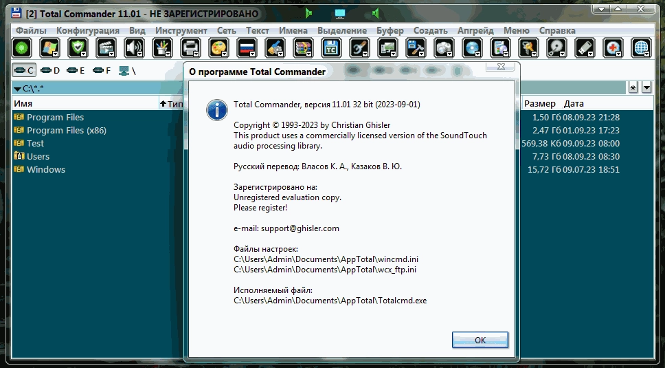Aktivatsiya Total Commander 11.02 Native By Ziabrev.webp