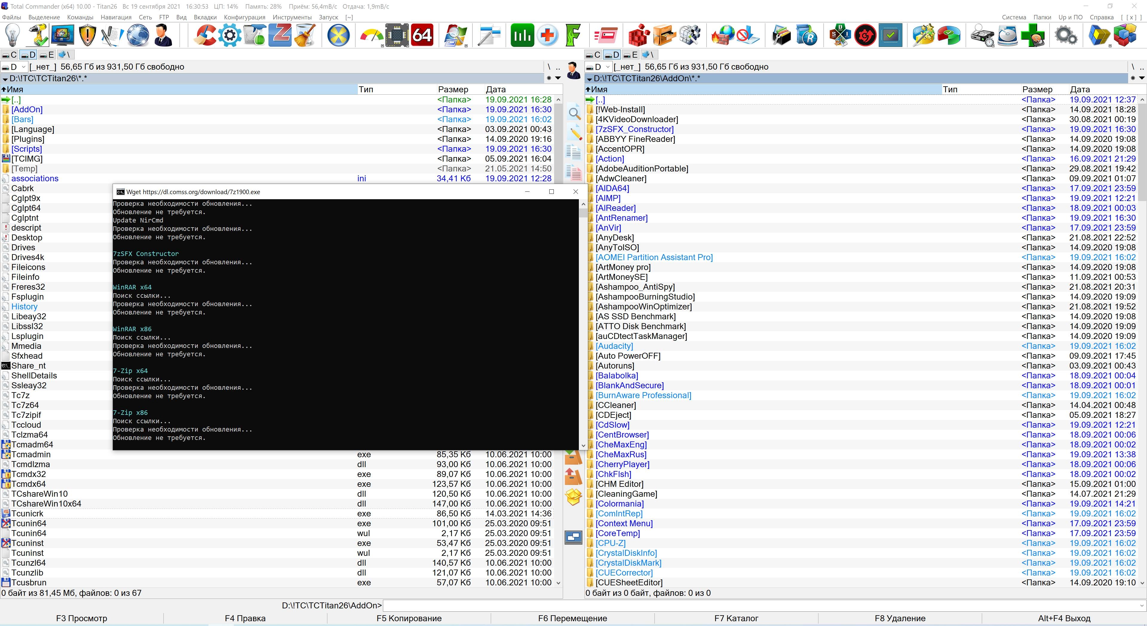 Описание программы Total Commander 11.03 Final - Titan v34 Portable by pcDenPro