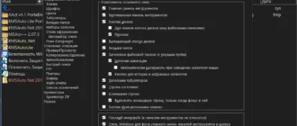 Aktivatsiya Total Commander 11.03 Portable By Mig.webp