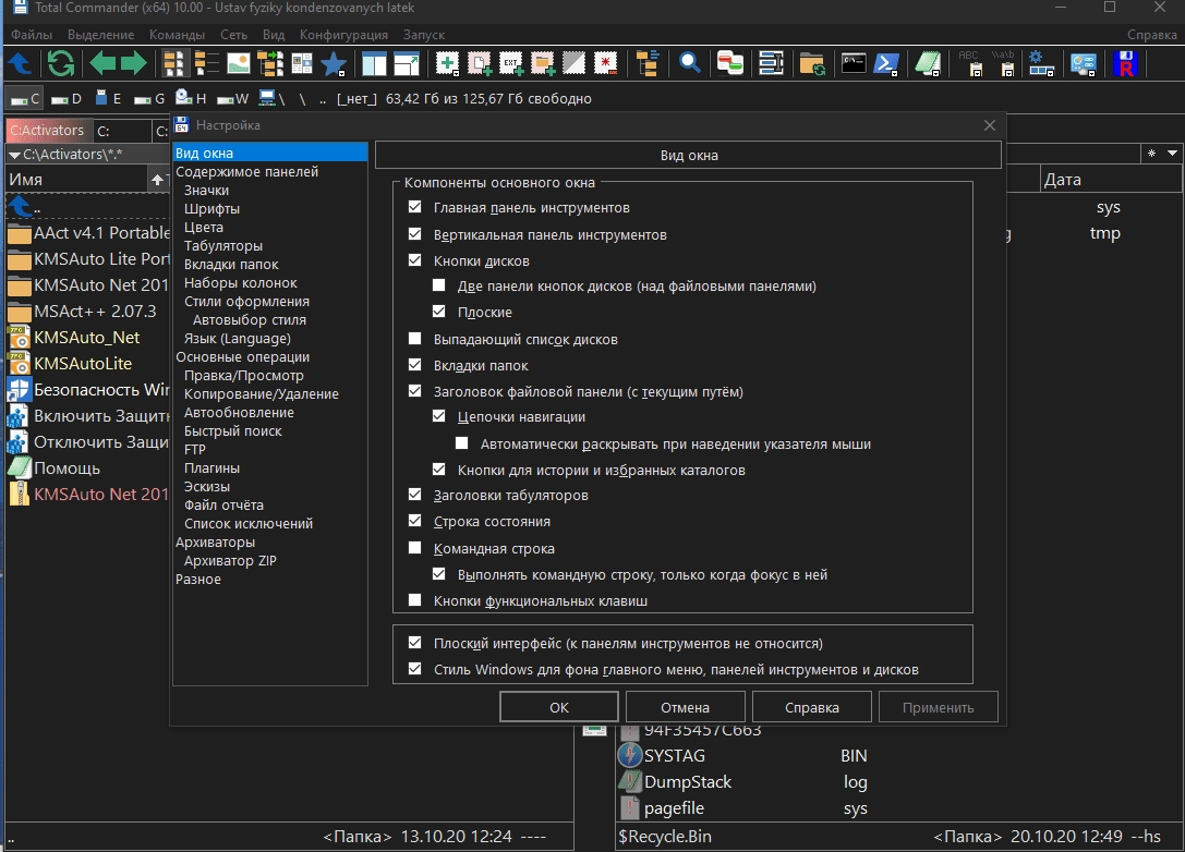 Aktivatsiya Total Commander 11.03 Portable By Mig.webp