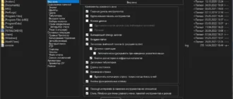 Aktivatsiya Total Commander 11.03 Rc6.webp