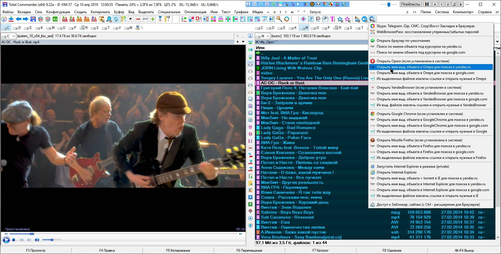 Aktivatsiya Total Commander 11.03 Final Vim 48 Portable By Matros.webp