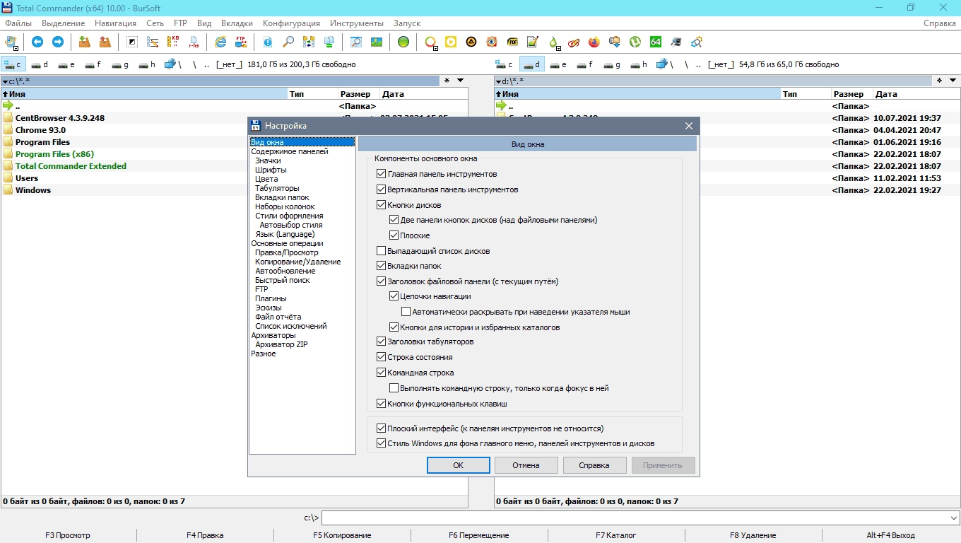 Aktivatsiya Total Commander 11.51 Extended 25.2 Full Lite Repack By Bursoft.webp