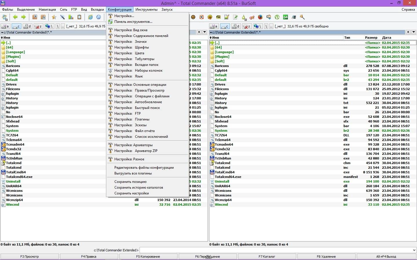 Aktivatsiya Total Commander 8.51a Extended 15.4 Repack By Bursoft.webp