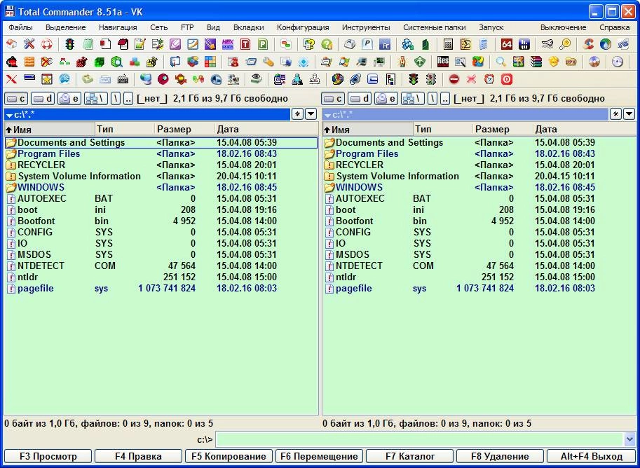 Aktivatsiya Total Commander 8.51a Podarok Edition Lite.webp