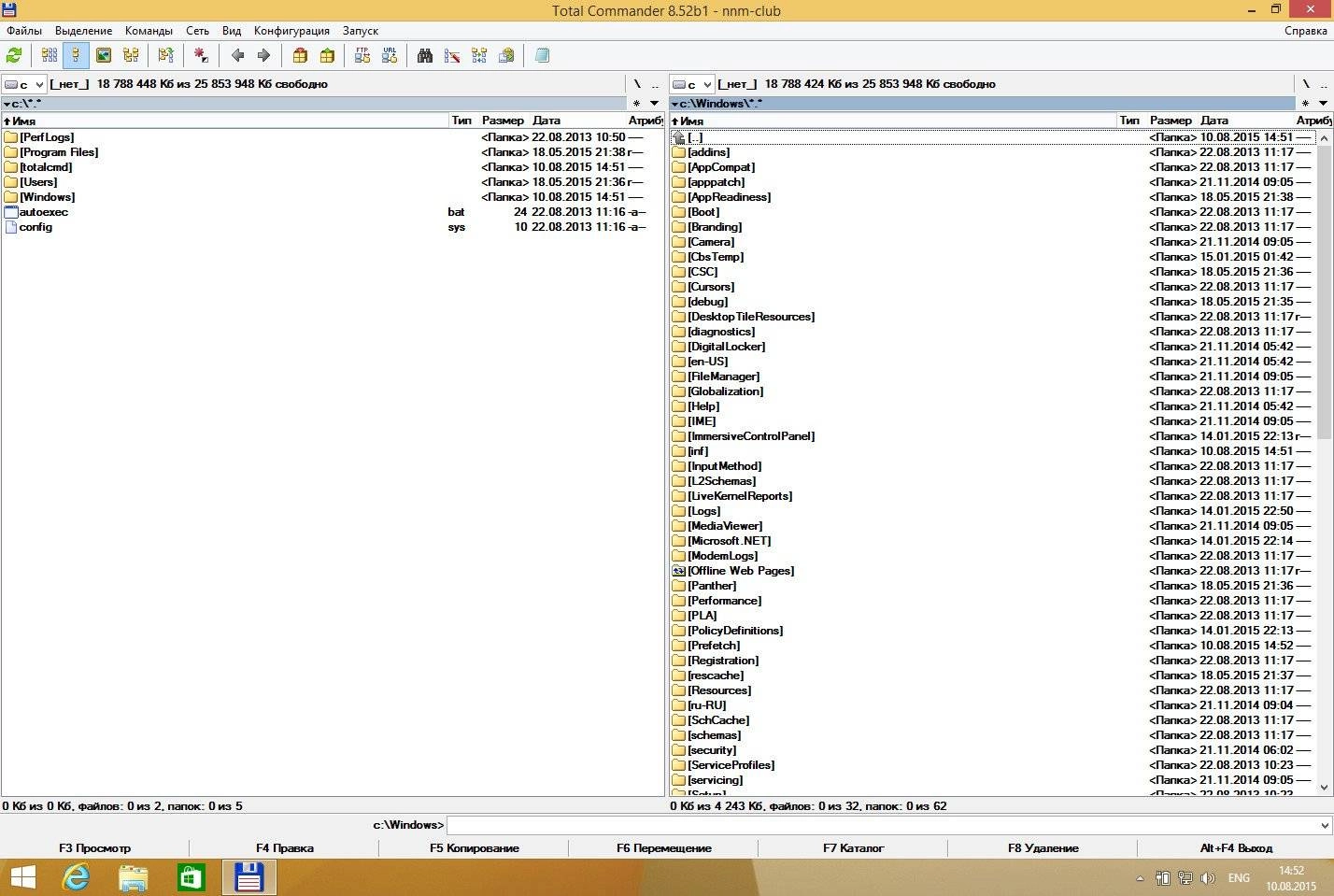 Aktivatsiya Total Commander 8.52 Beta 1.webp