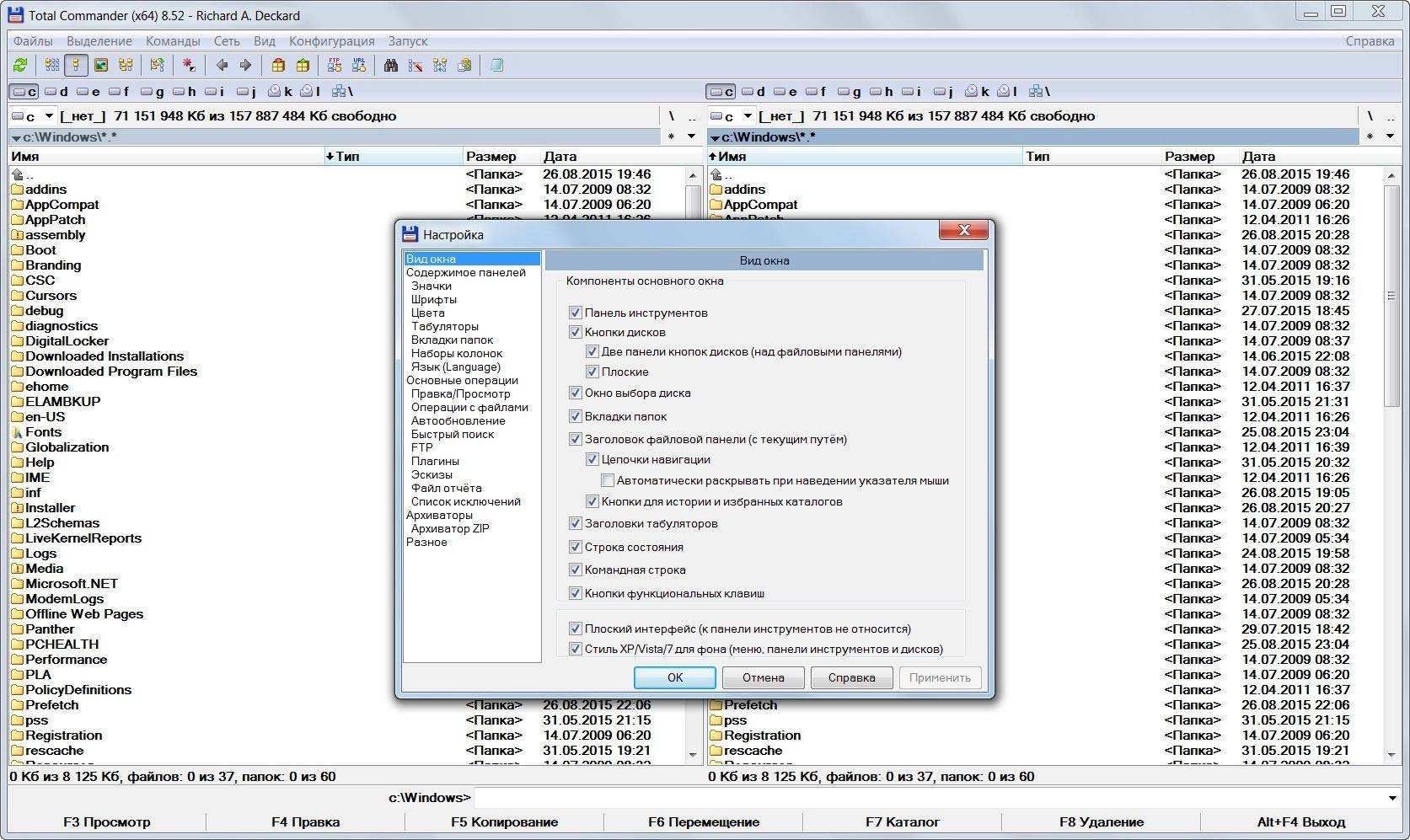 Aktivatsiya Total Commander 8.52 Final Portable By Portableappz.webp