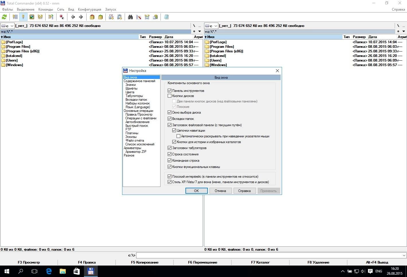 Aktivatsiya Total Commander 8.52 Final.webp
