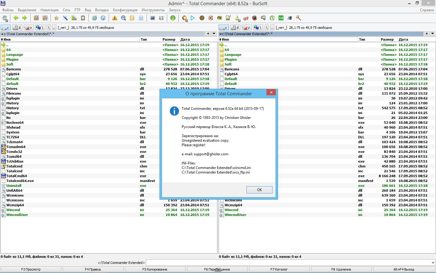 Aktivatsiya Total Commander 8.52a Extended Full Lite 15.12 Repack By Bursoft.webp