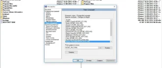 Aktivatsiya Total Commander 8.52a Final Portable By Portableappz.webp