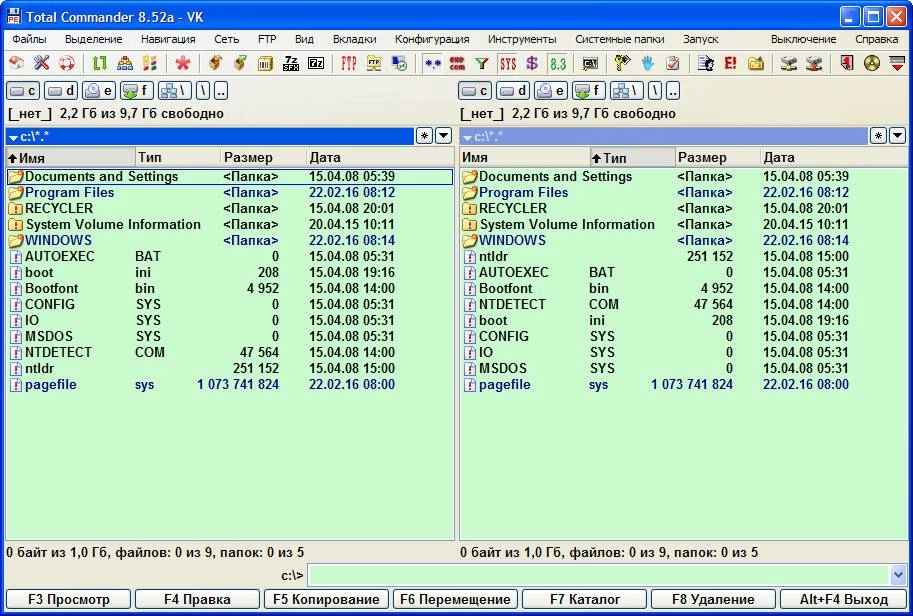 Aktivatsiya Total Commander 8.52a Podarok Edition Lite.webp