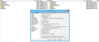 Aktivatsiya Total Commander 8.52a Rc1.webp