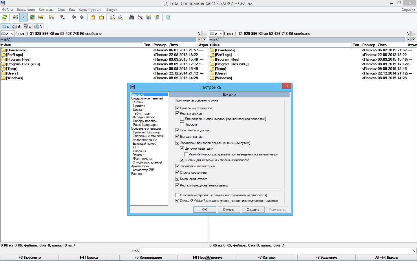 Aktivatsiya Total Commander 8.52a Rc1.webp