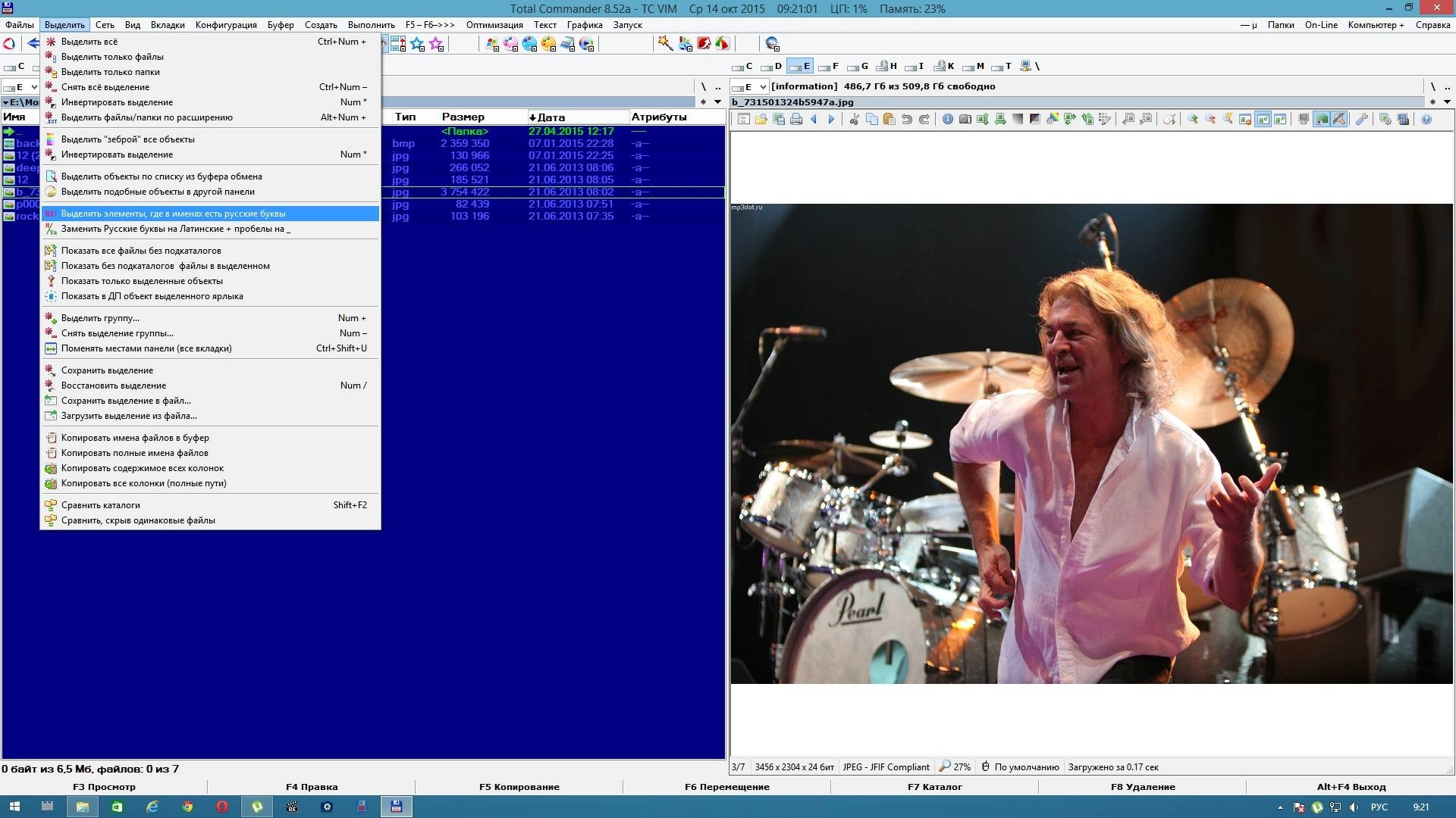 Описание программы Total Commander 8.52a VIM 9.2 Matros portable