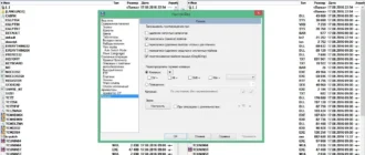 Aktivatsiya Total Commander 9.0 Beta 10.webp