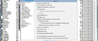 Aktivatsiya Total Commander 9.0 Beta 17.webp