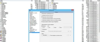 Aktivatsiya Total Commander 9.0 Beta 7.webp