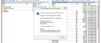 Aktivatsiya Total Commander 9.0 Extended 16.12 Full Lite Repack By Bursoft.webp
