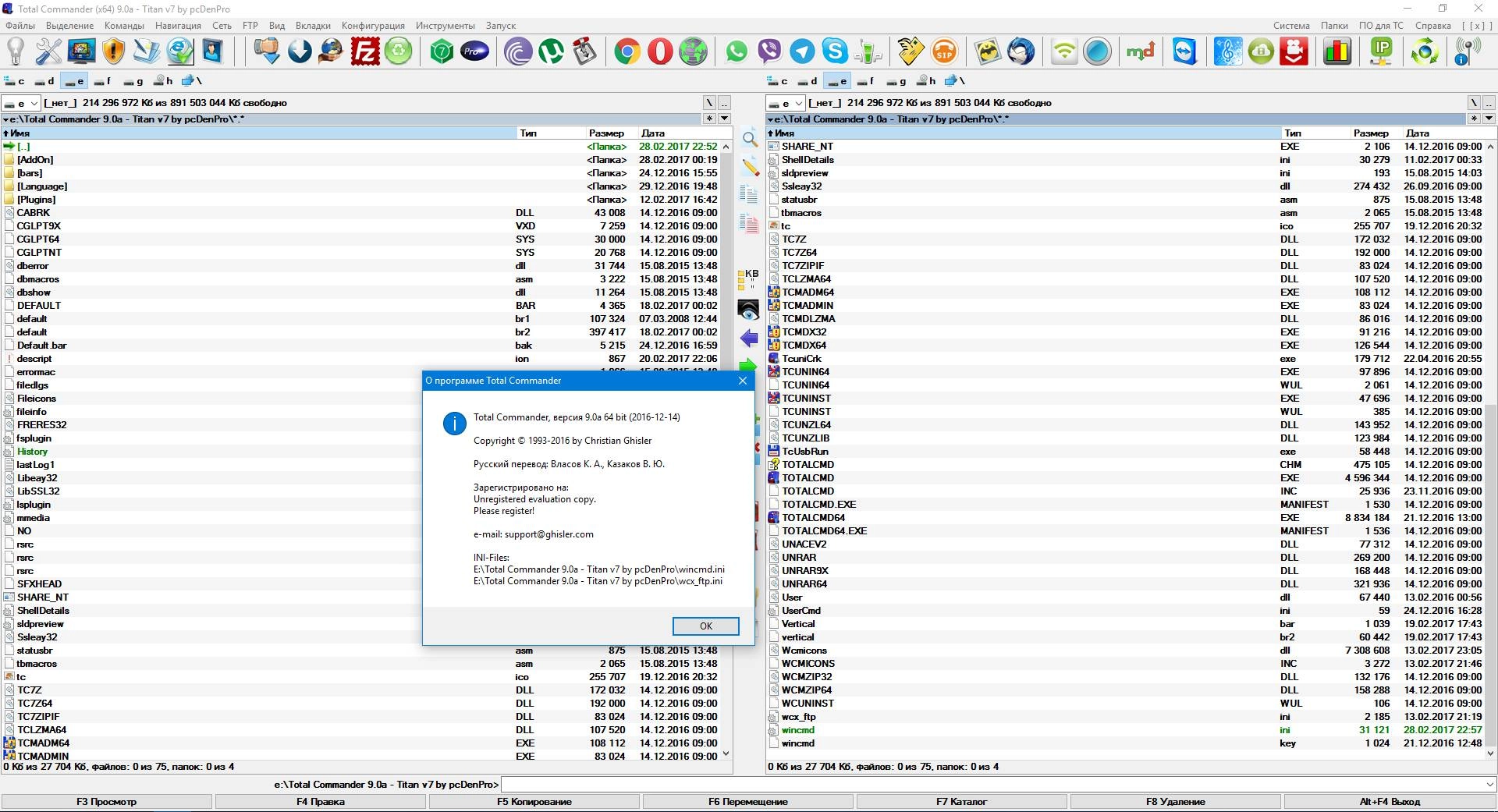 Aktivatsiya Total Commander 9.0a Titan V7 Portable By Pcdenpro.webp