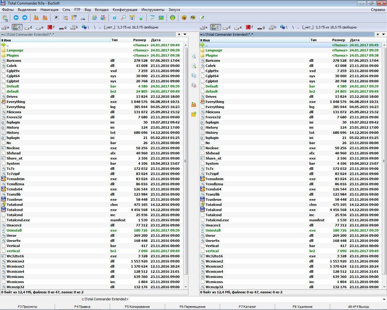 Aktivatsiya Total Commander 9.0a Extended 17.1 Full Lite Repack By Bursoft.webp