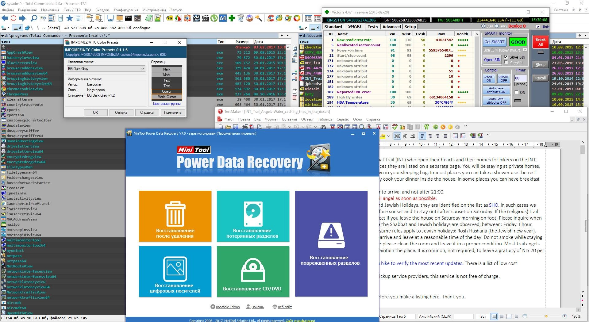 Aktivatsiya Total Commander 9.0a Freemen 17.1 Repack By Notn.webp