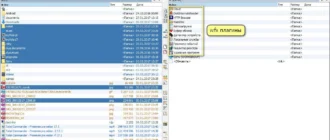 Aktivatsiya Total Commander 9.0a Freemen 17.1 Lite Repack By Notn.webp