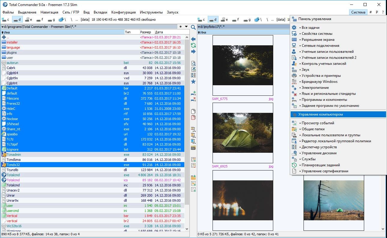 Aktivatsiya Total Commander 9.0a Freemen 17.3 Slim Repack By Notn.webp