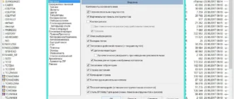 Aktivatsiya Total Commander 9.10 Final.webp